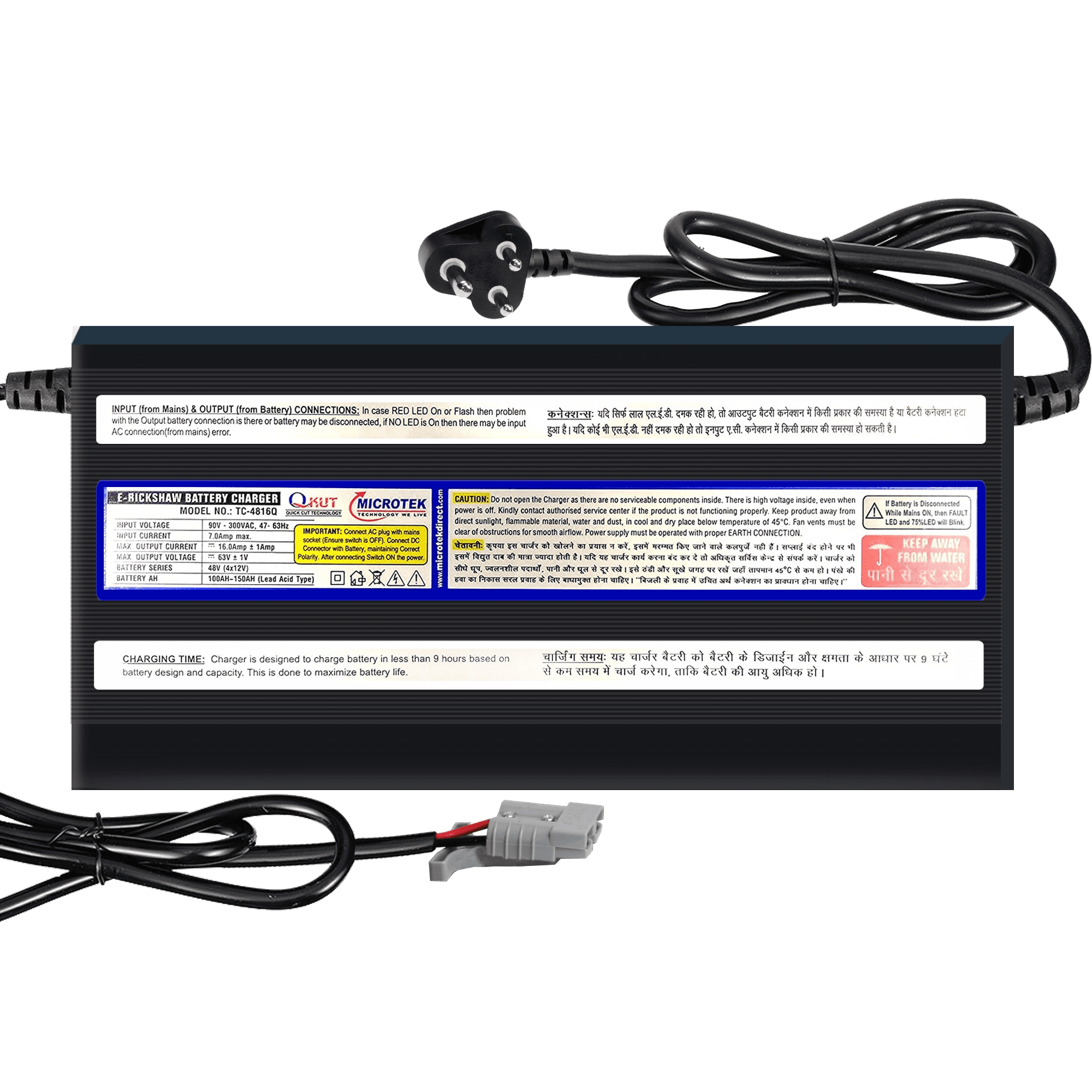 E-RICKSHAW CHARGER - TC 4816Q